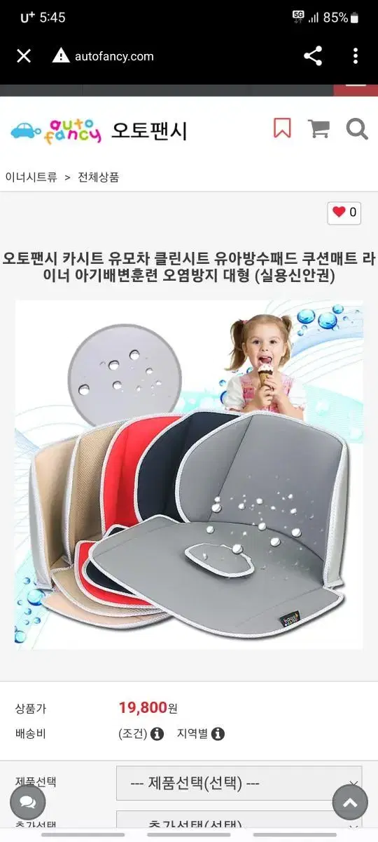 thumbnail-9